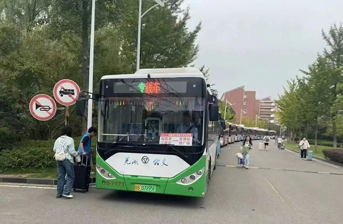 返程高峰到来！芜湖公交开通3条专线-it交流网